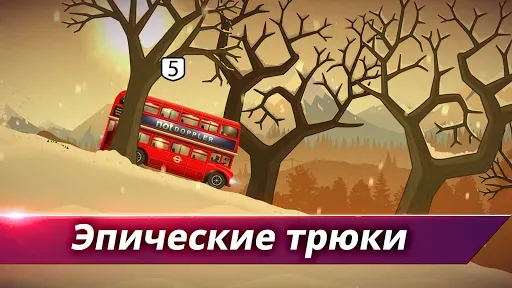 Скриншот 5 — Renegade Racing