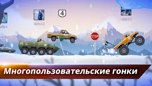 Скриншот 6 — Renegade Racing