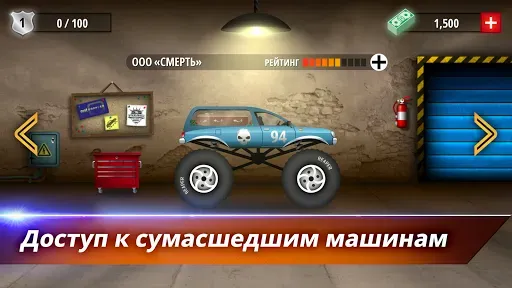 Скриншот 8 — Renegade Racing