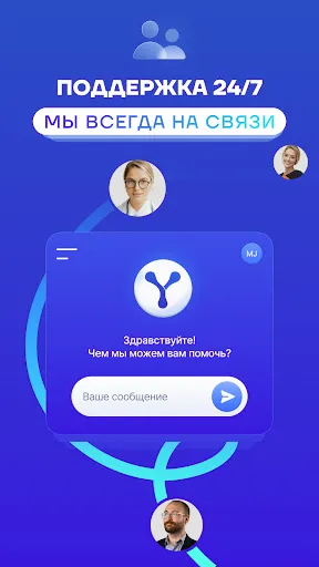 Скриншот 5 — Split VPN бесплатно быстро ВПН