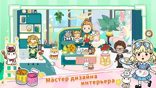 Скриншот 1 — YoYa: Busy Life World