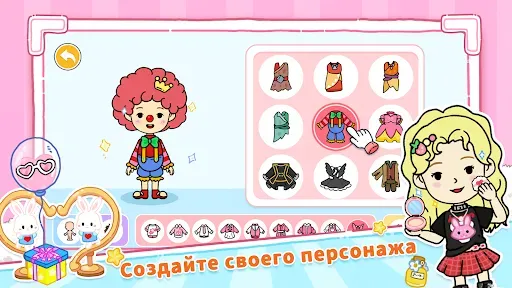 Скриншот 2 — YoYa: Busy Life World