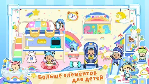 Скриншот 3 — YoYa: Busy Life World