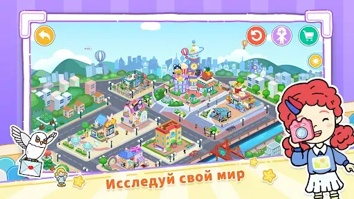 Скриншот 4 — YoYa: Busy Life World