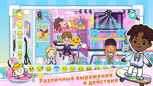 Скриншот 6 — YoYa: Busy Life World