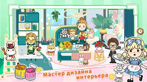 Скриншот 8 — YoYa: Busy Life World
