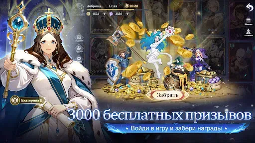 Скриншот 2 — Война Богов: Свет и Тьма