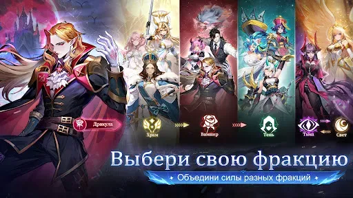 Скриншот 4 — Война Богов: Свет и Тьма