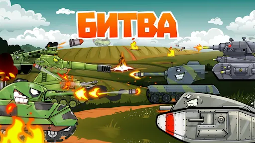 Скриншот 2 — Merge Tanks: Танки vs Танчики
