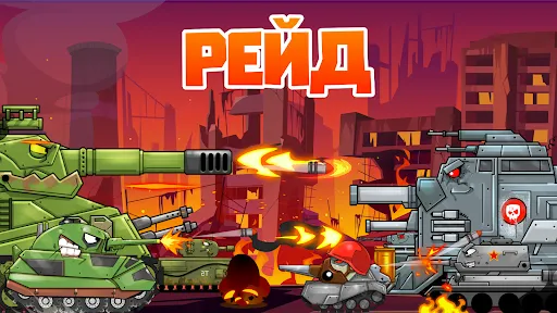 Скриншот 3 — Merge Tanks: Танки vs Танчики
