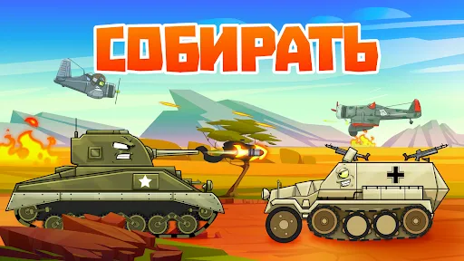 Скриншот 4 — Merge Tanks: Танки vs Танчики