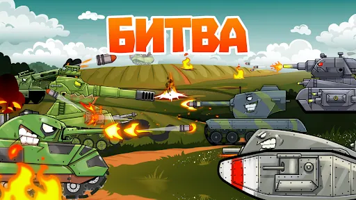 Скриншот 7 — Merge Tanks: Танки vs Танчики