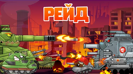 Скриншот 8 — Merge Tanks: Танки vs Танчики