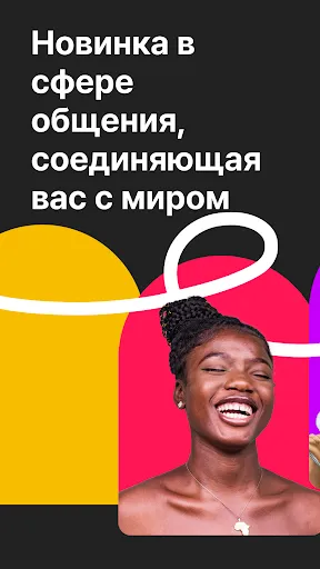 Скриншот 1 — MEEFF - корейские друзья