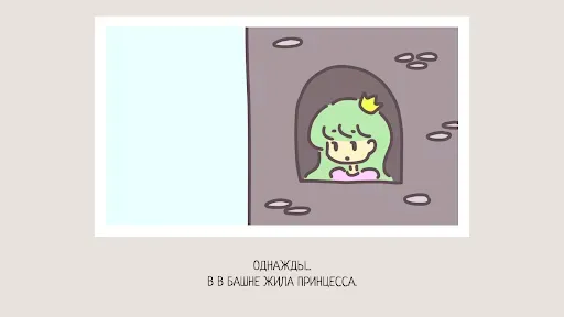 Скриншот 1 — A Hero and a Garden HD