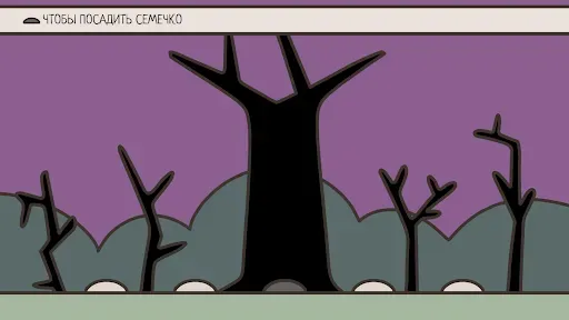 Скриншот 3 — A Hero and a Garden HD