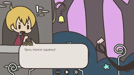 Скриншот 4 — A Hero and a Garden HD