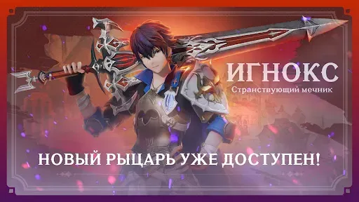 Скриншот 1 — Gran Saga: Аниме MMORPG