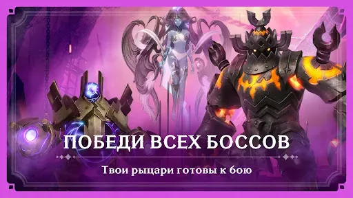 Скриншот 2 — Gran Saga: Аниме MMORPG