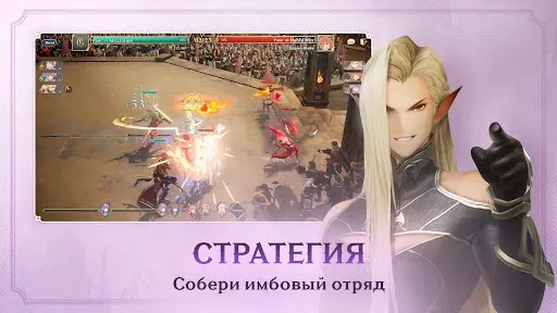 Скриншот 4 — Gran Saga: Аниме MMORPG