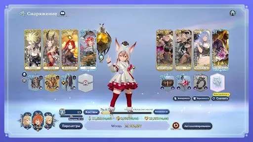 Скриншот 7 — Gran Saga: Аниме MMORPG