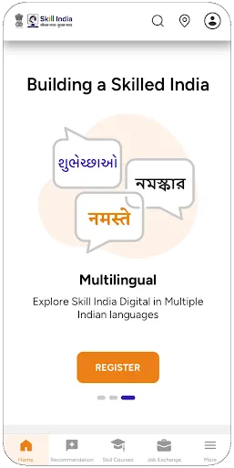Скриншот 1 — Skill India Digital Hub