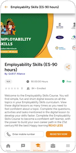 Скриншот 2 — Skill India Digital Hub