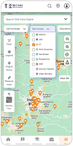 Скриншот 3 — Skill India Digital Hub