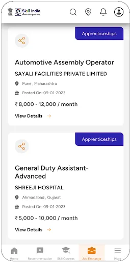 Скриншот 4 — Skill India Digital Hub