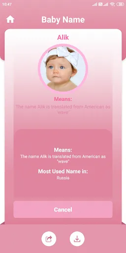 Скриншот 4 — Baby Generator- Baby Maker App