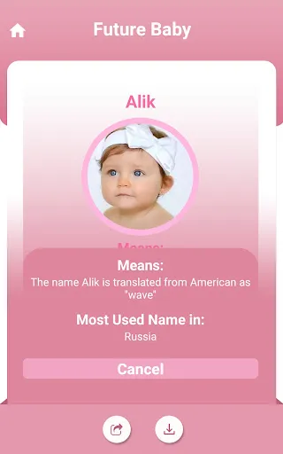 Скриншот 8 — Baby Generator- Baby Maker App