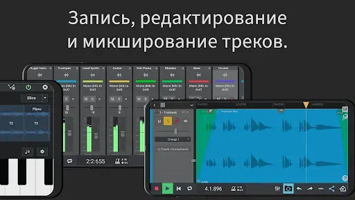 Скриншот 2 — n-Track Studio Pro | DAW