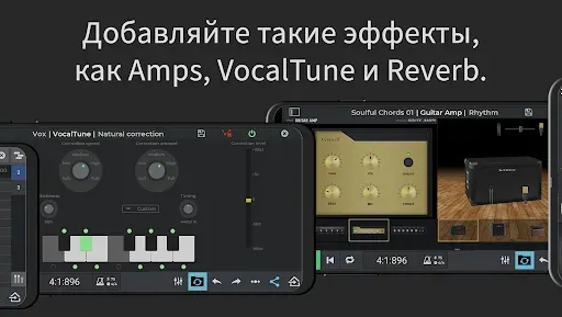 Скриншот 4 — n-Track Studio Pro | DAW