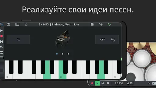 Скриншот 5 — n-Track Studio Pro | DAW