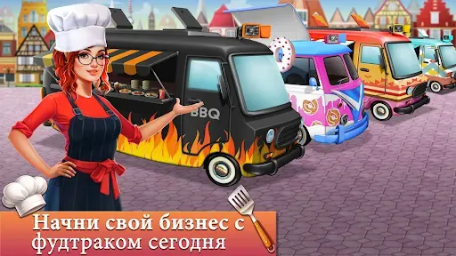 Скриншот 7 — Food Truck Кулинарные игры
