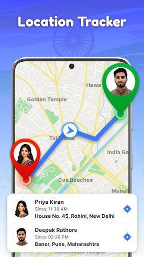 Скриншот 1 — Phone Number Tracker