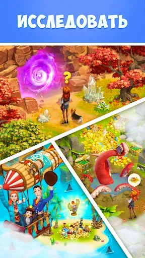 Скриншот 7 — Sarah’s Adventure: Odyssey