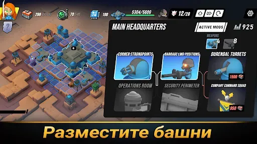 Скриншот 4 — Tower Dominion GO