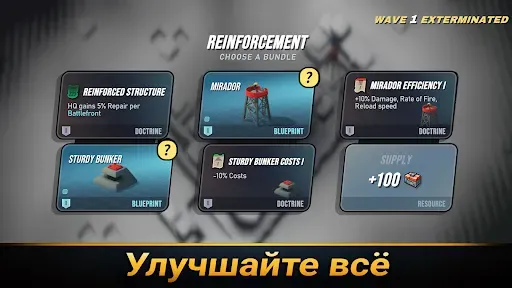 Скриншот 5 — Tower Dominion GO