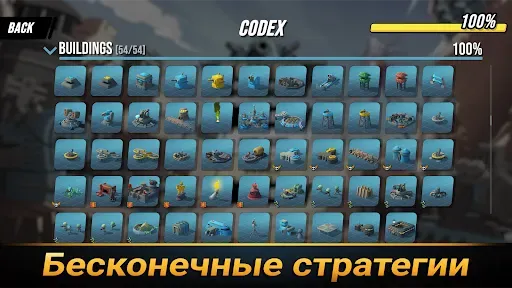 Скриншот 6 — Tower Dominion GO