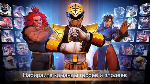 Скриншот 2 — Power Rangers: Legacy Wars