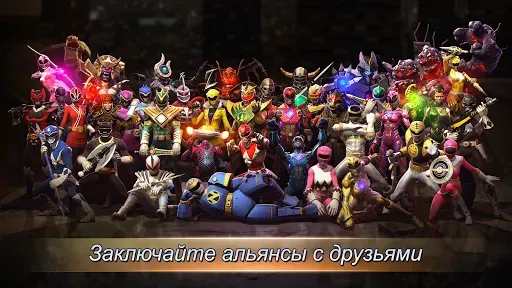 Скриншот 3 — Power Rangers: Legacy Wars