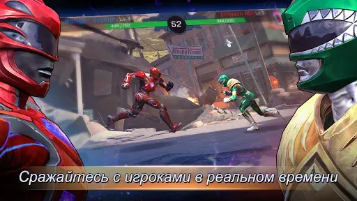 Скриншот 7 — Power Rangers: Legacy Wars