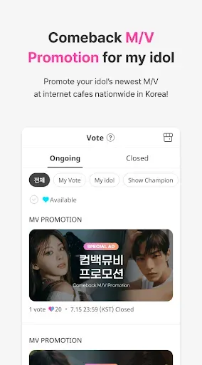 Скриншот 3 — IDOLCHAMP