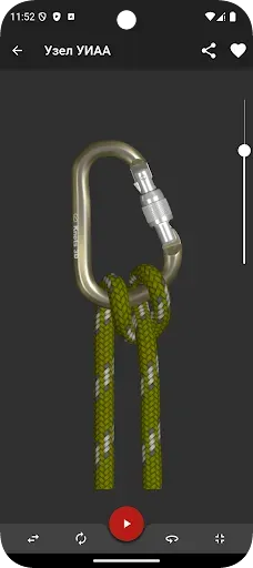 Скриншот 5 — Узлы 3D  ( Knots 3D )
