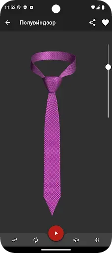 Скриншот 6 — Узлы 3D  ( Knots 3D )