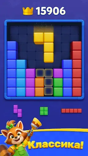 Скриншот 1 — Block Factory!