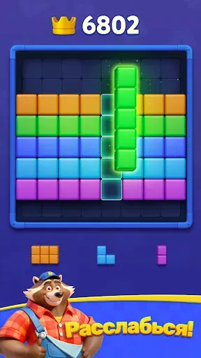 Скриншот 2 — Block Factory!