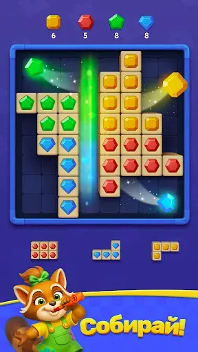 Скриншот 3 — Block Factory!