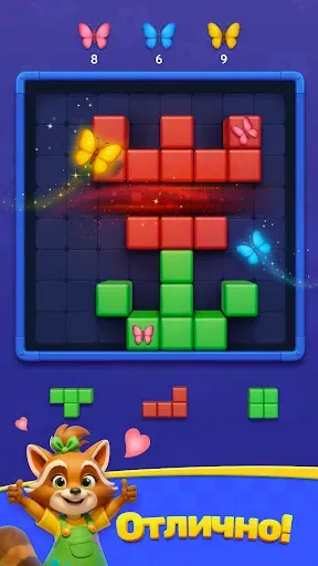 Скриншот 5 — Block Factory!